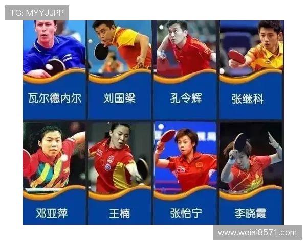 武汉乒乓球队夺冠经验分享最新比赛技巧TOP10解析