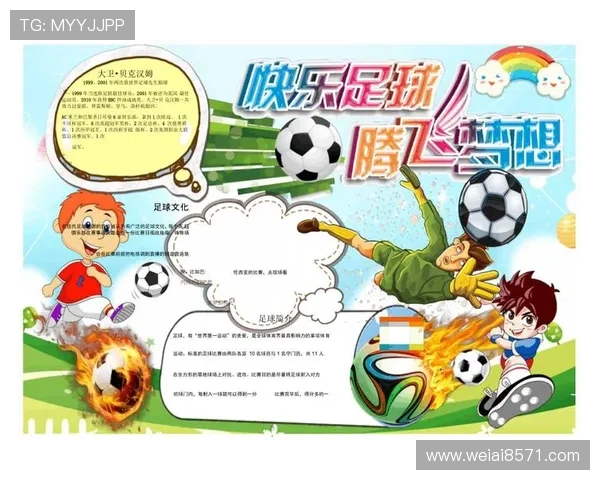 免费下载足球明星卡模板的网站推荐与使用指南